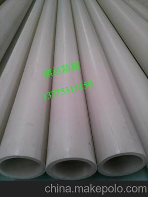 供應PPH管材 品質(zhì)保障，鎮(zhèn)江騏達防腐材料專業(yè)服務(wù)